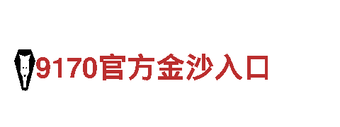 领先的智能家电企业-BB贝博app下载官网
